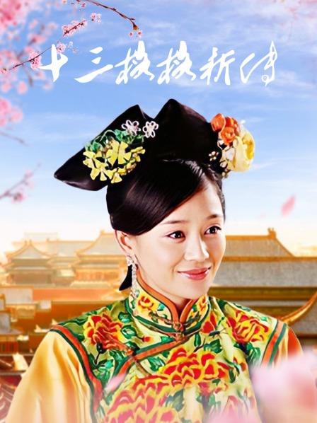 小晶晶-极品尤物全程露脸校花女神，黑丝高跟完美好身材精彩大秀直播诱惑，跟狼友互动撩骚粉奶嫩逼道具抽插高潮喷水 2.74G